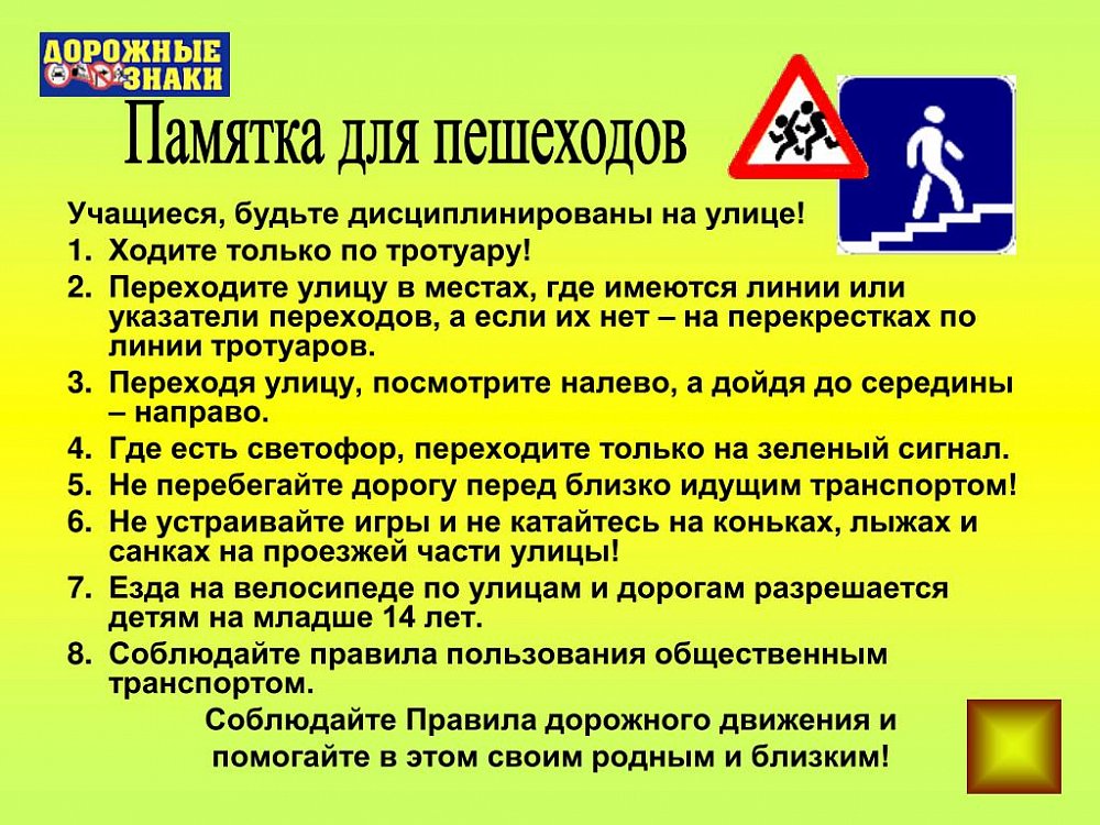 Изображения.