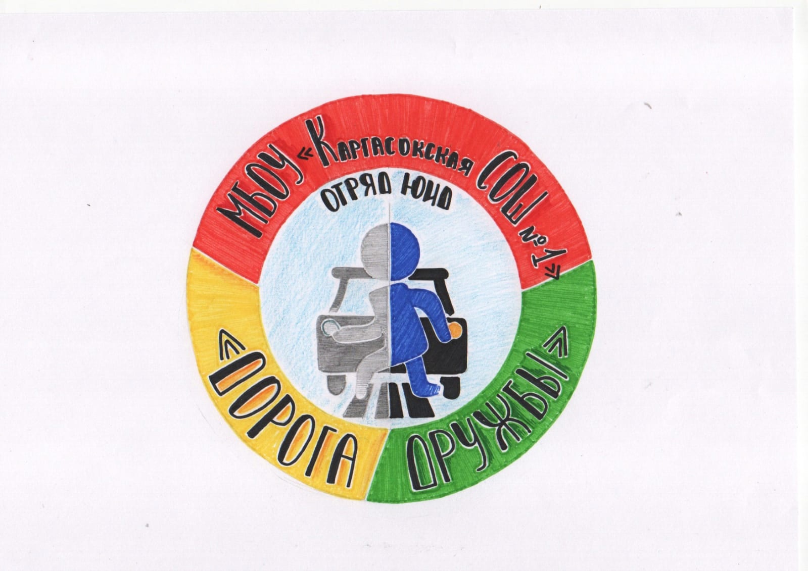 Logo uid.
