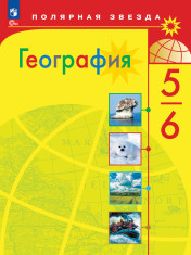 География