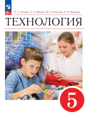 Технология